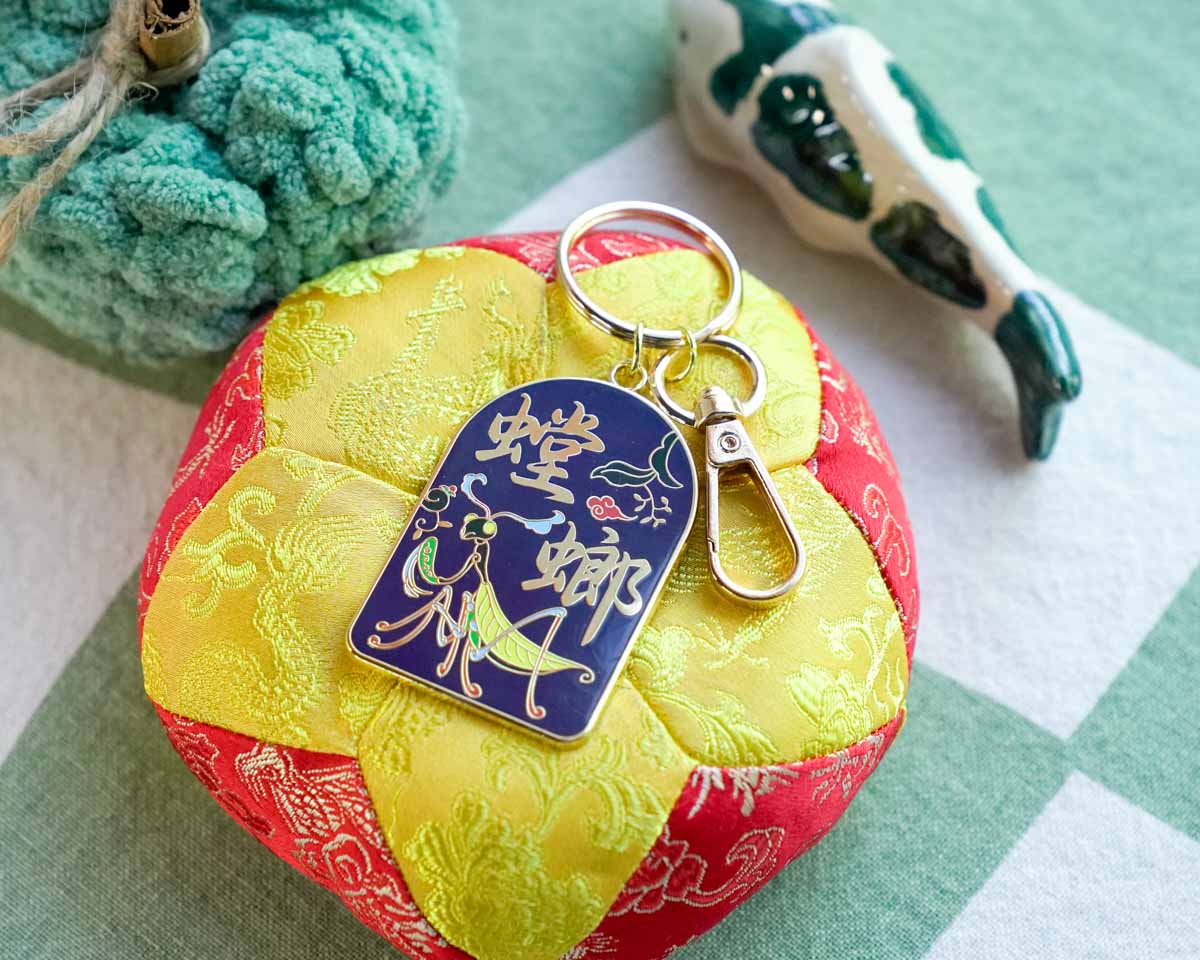Praying Mantis Keychain