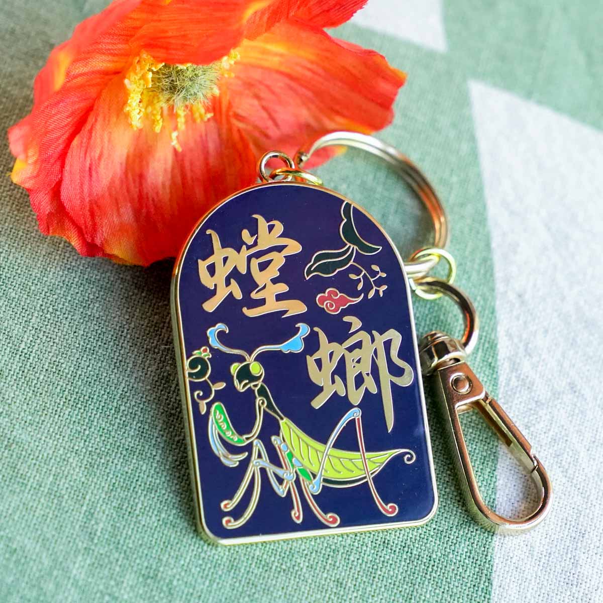 Praying Mantis Keychain